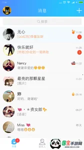 截图侠2025官方正版v4.3.2 官方正版截图2