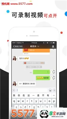 截图侠2025官方正版v4.3.2 官方正版截图0