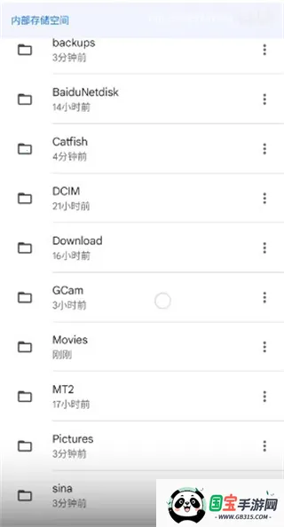 谷歌相机小米专用(小米摄影软件) 谷歌相机小米专用(小米摄影软件)