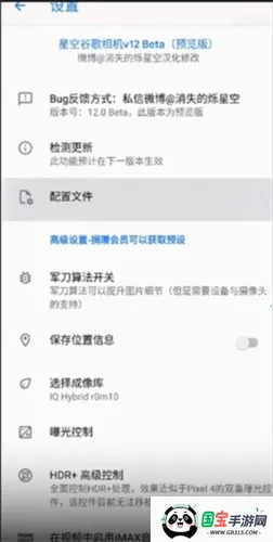 谷歌相机小米专用(小米摄影软件) 谷歌相机小米专用(小米摄影软件)