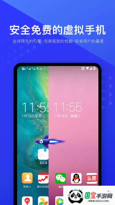 root2025ذװv2.11.00 Ѱͼ1