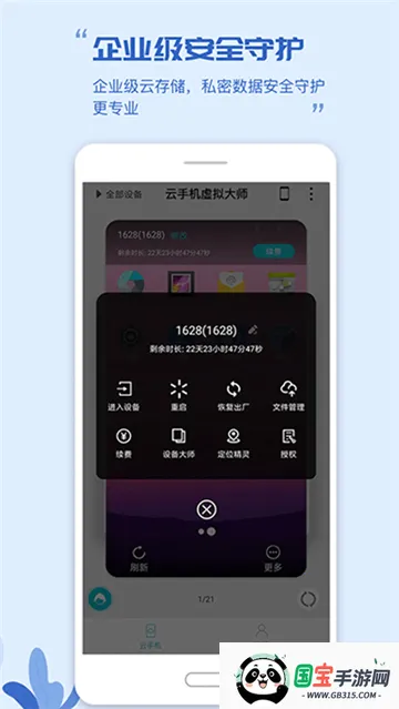 root2025ذװv2.11.00 Ѱͼ3