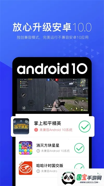 root2025ذװv2.11.00 Ѱͼ2