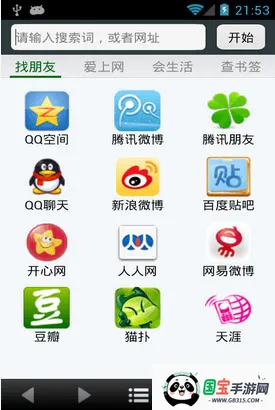 ö(๦)v7.2.22 ׿ͼ2