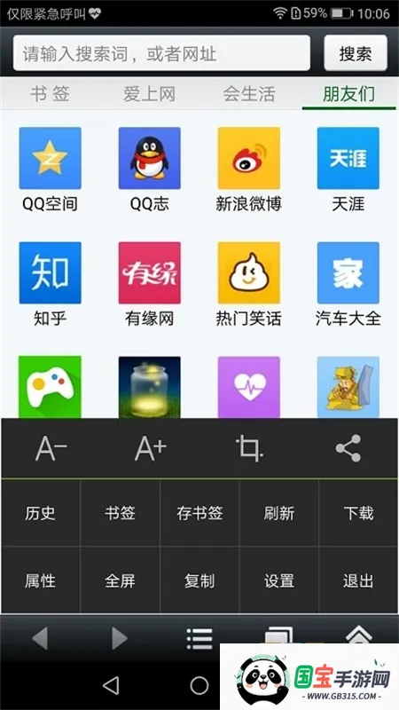 ö(๦)v7.2.22 ׿ͼ1