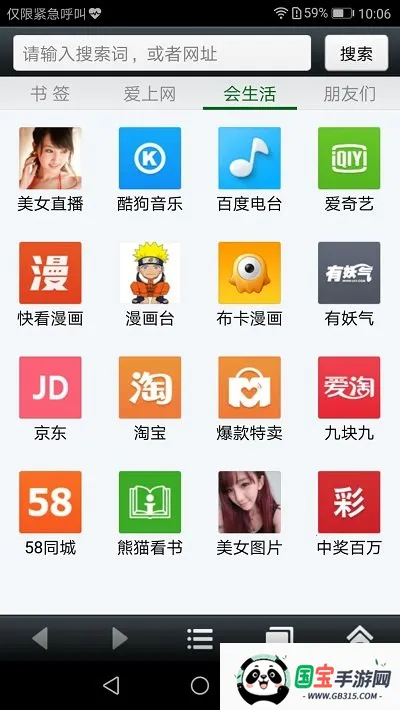 ö(๦)v7.2.22 ׿ͼ3