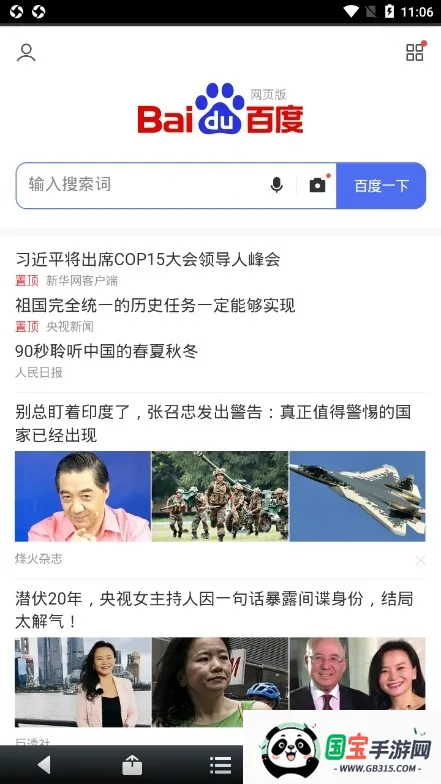 ö(๦)v7.2.22 ׿ͼ0