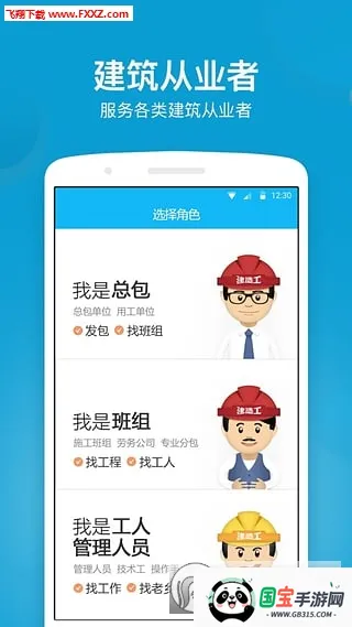 칤(ƽ̨)v3.6.0 ׿ͼ0