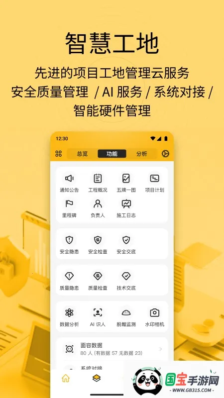 칤(ƽ̨)v3.6.0 ׿ͼ4