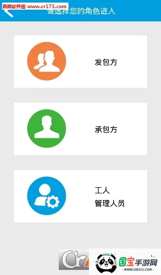 칤(ƽ̨)v3.6.0 ׿ͼ3