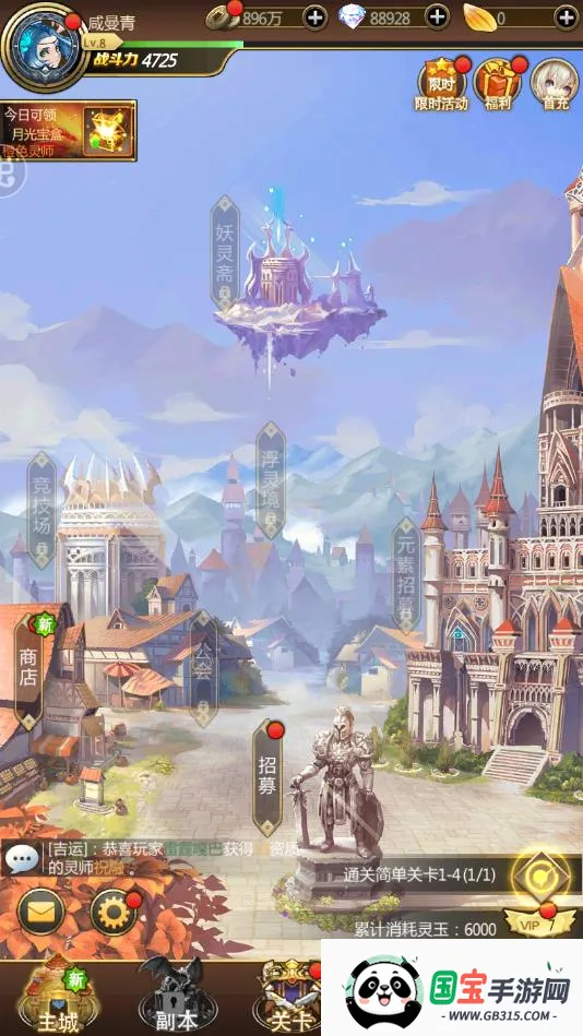 ɫξ2025°汾v1.0.29 ֻͼ2