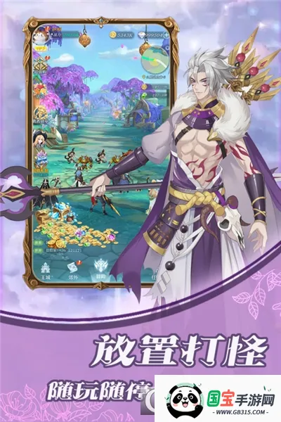 ɫξ2025°汾v1.0.29 ֻͼ0