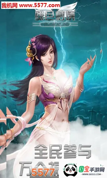 ɫξ2025°汾v1.0.29 ֻͼ1