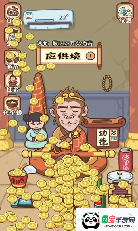 ұسɷ2025ٷv1.0.12 ٷͼ3