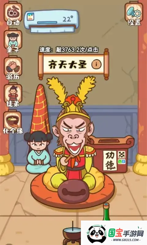 ұسɷ2025ٷv1.0.12 ٷͼ4