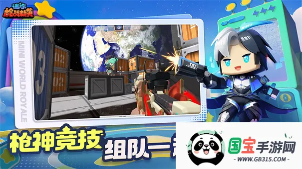 ǹսӢǲ׿ֻv1.0.4 ٷͼ0