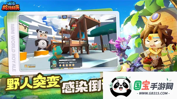 ǹսӢǲ׿ֻv1.0.4 ٷͼ1