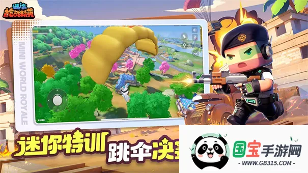 ǹսӢǲ׿ֻv1.0.4 ٷͼ2