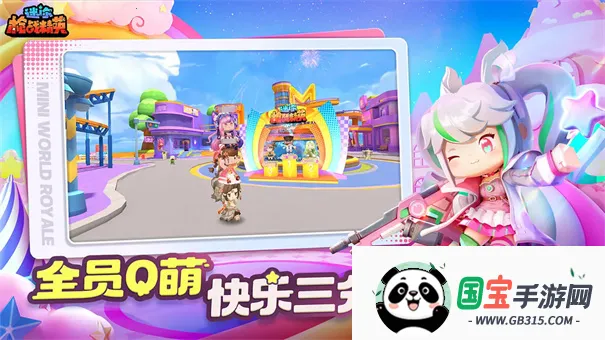 ǹսӢǲ׿ֻv1.0.4 ٷͼ3