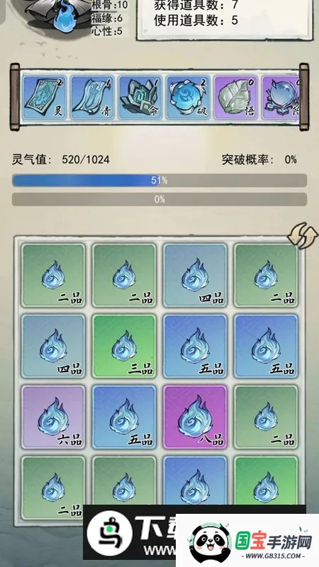 2048ɴ(ɺϳϷ)v0.1.3 ٷͼ3