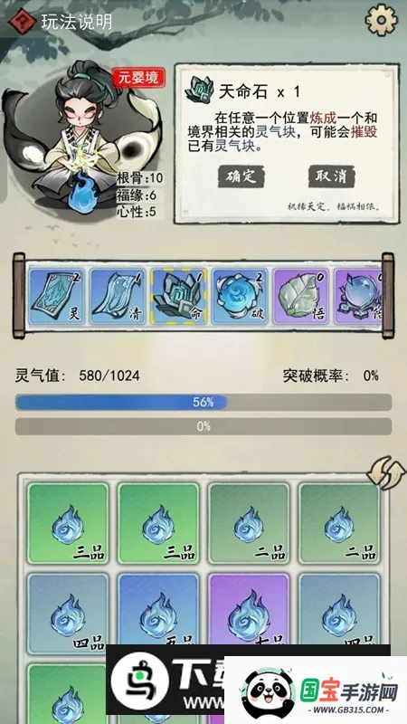 2048ɴ(ɺϳϷ)v0.1.3 ٷͼ4