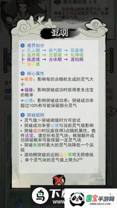 2048ɴ(ɺϳϷ)v0.1.3 ٷͼ2