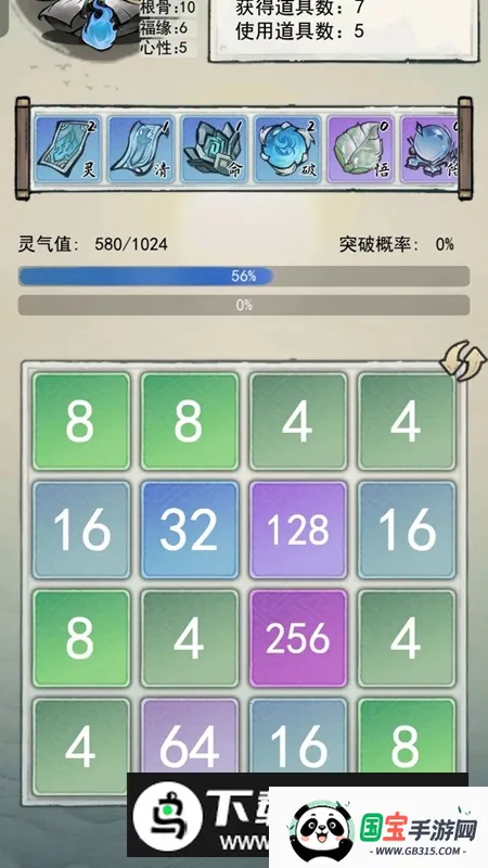 2048ɴ(ɺϳϷ)