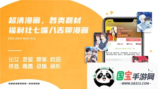 ׷׷(Ķƽ̨)v2.6.8 Ѱͼ0