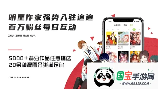 ׷׷(Ķƽ̨)v2.6.8 Ѱͼ1