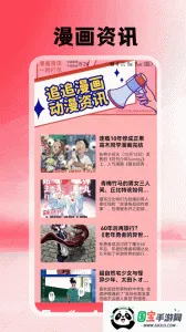 ׷׷(Ķƽ̨)v2.6.8 Ѱͼ4