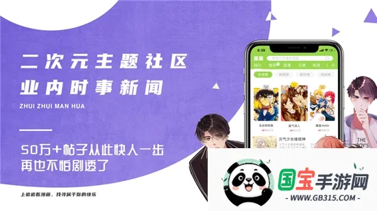 ׷׷(Ķƽ̨)v2.6.8 Ѱͼ2