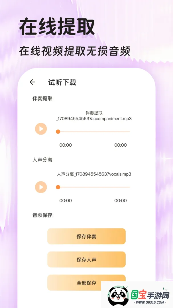 Ƶȡʽת v50(Ƶʽת)v49 Ѱͼ0