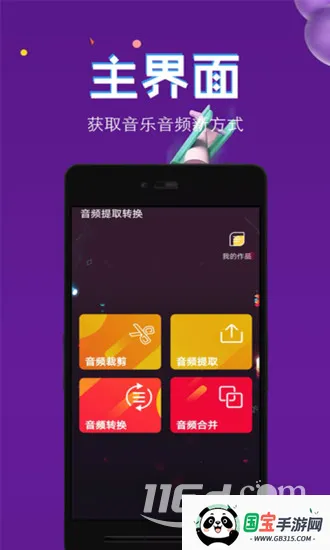 Ƶȡʽת v50(Ƶʽת)