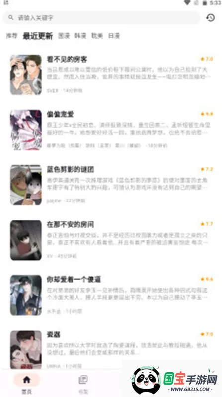 (Ķƽ̨)v1.1.4 ׿ͼ2