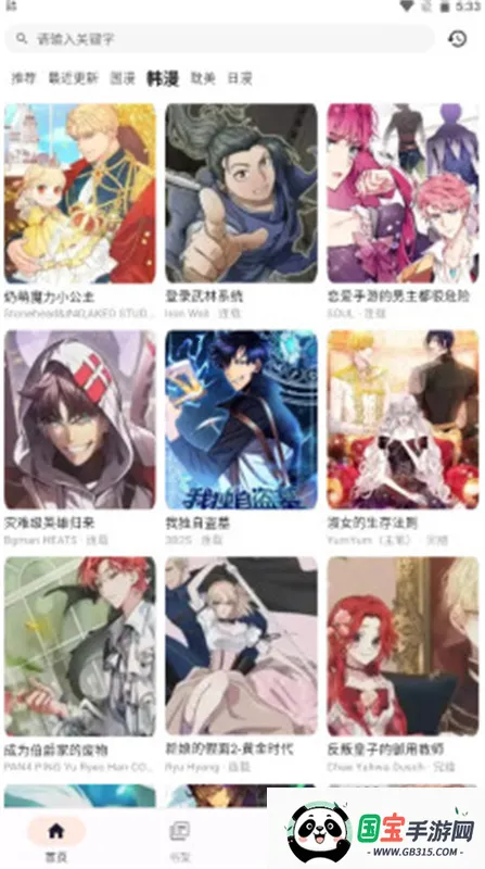 (Ķƽ̨)v1.1.4 ׿ͼ1