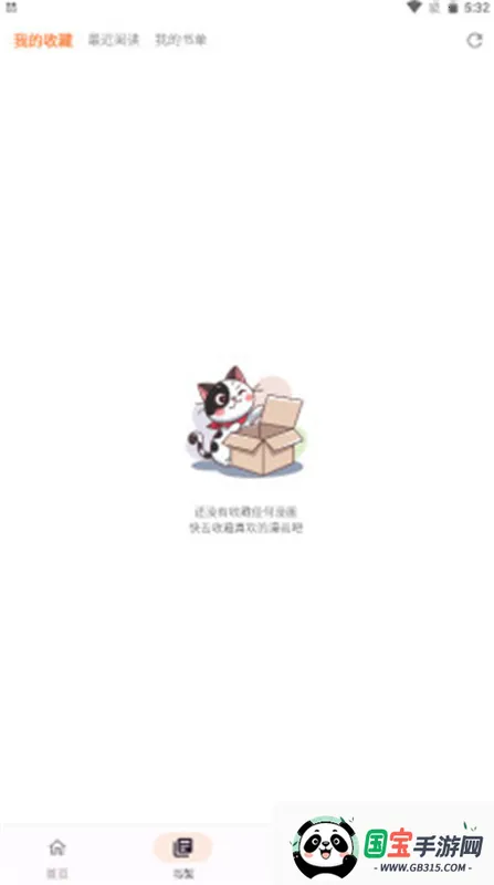 (Ķƽ̨)v1.1.4 ׿ͼ0