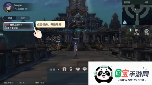 ޴½֮2025ذװv2.0.0 Ѱͼ0