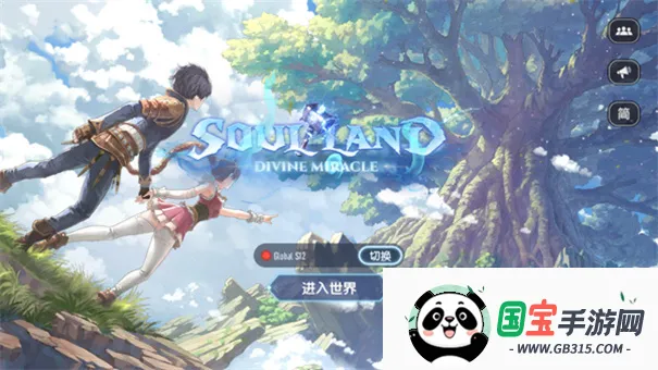 ޴½֮2025ذװv2.0.0 Ѱͼ2