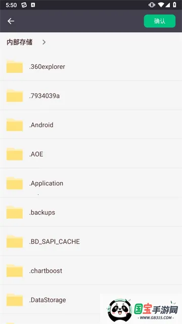 װʨapkװ׿ֻv3.7.5 Ѱͼ2
