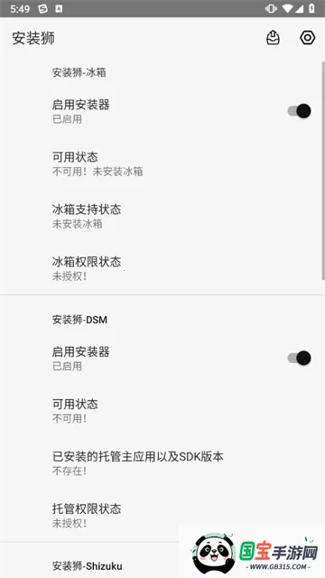 װʨapkװ׿ֻv3.7.5 Ѱͼ3