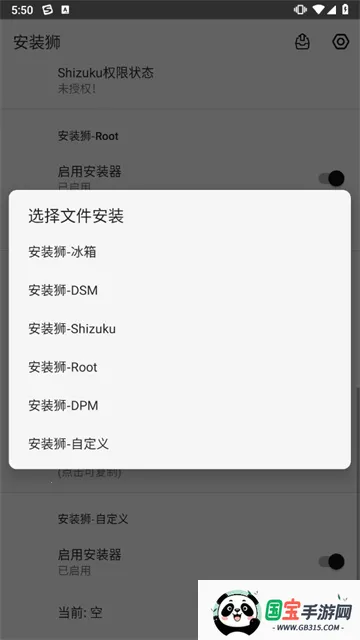 װʨapkװ׿ֻv3.7.5 Ѱͼ4