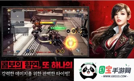 ɫԼRED(ھϷ)v1.0 ׿ͼ3