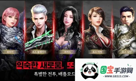 ɫԼRED(ھϷ)v1.0 ׿ͼ2