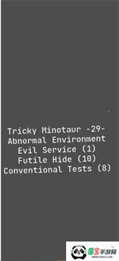 牛头环境检测最新手机版 牛头环境检测最新手机版