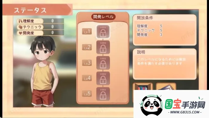 Namaiki2025ٷv1.0.0 ׿ͼ0