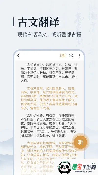 ߵѧ(ѧѧϰƽ̨)v0.1.1 Ѱͼ1