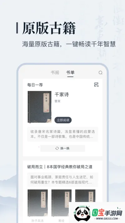 ߵѧ(ѧѧϰƽ̨)v0.1.1 Ѱͼ0