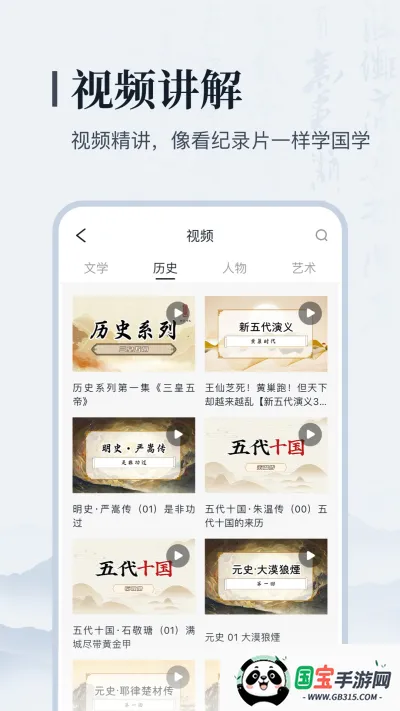 ߵѧ(ѧѧϰƽ̨)v0.1.1 Ѱͼ4