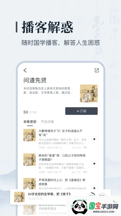 ߵѧ(ѧѧϰƽ̨)v0.1.1 Ѱͼ2