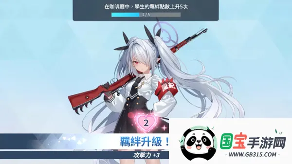 蔚蓝档案2025下载安装 蔚蓝档案2025下载安装